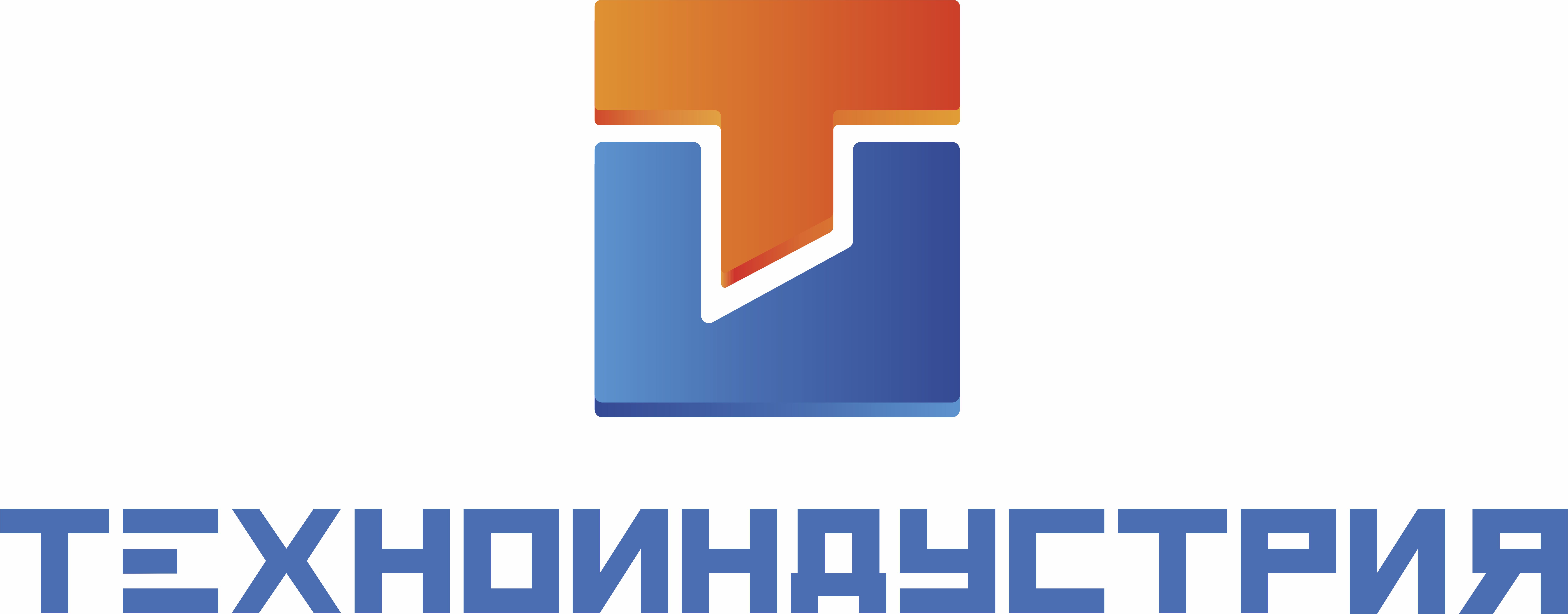 ЛОГОТИП Техноиндустрия