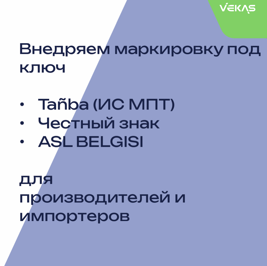 Снимок экрана 2025 10 29 в 17.01.48