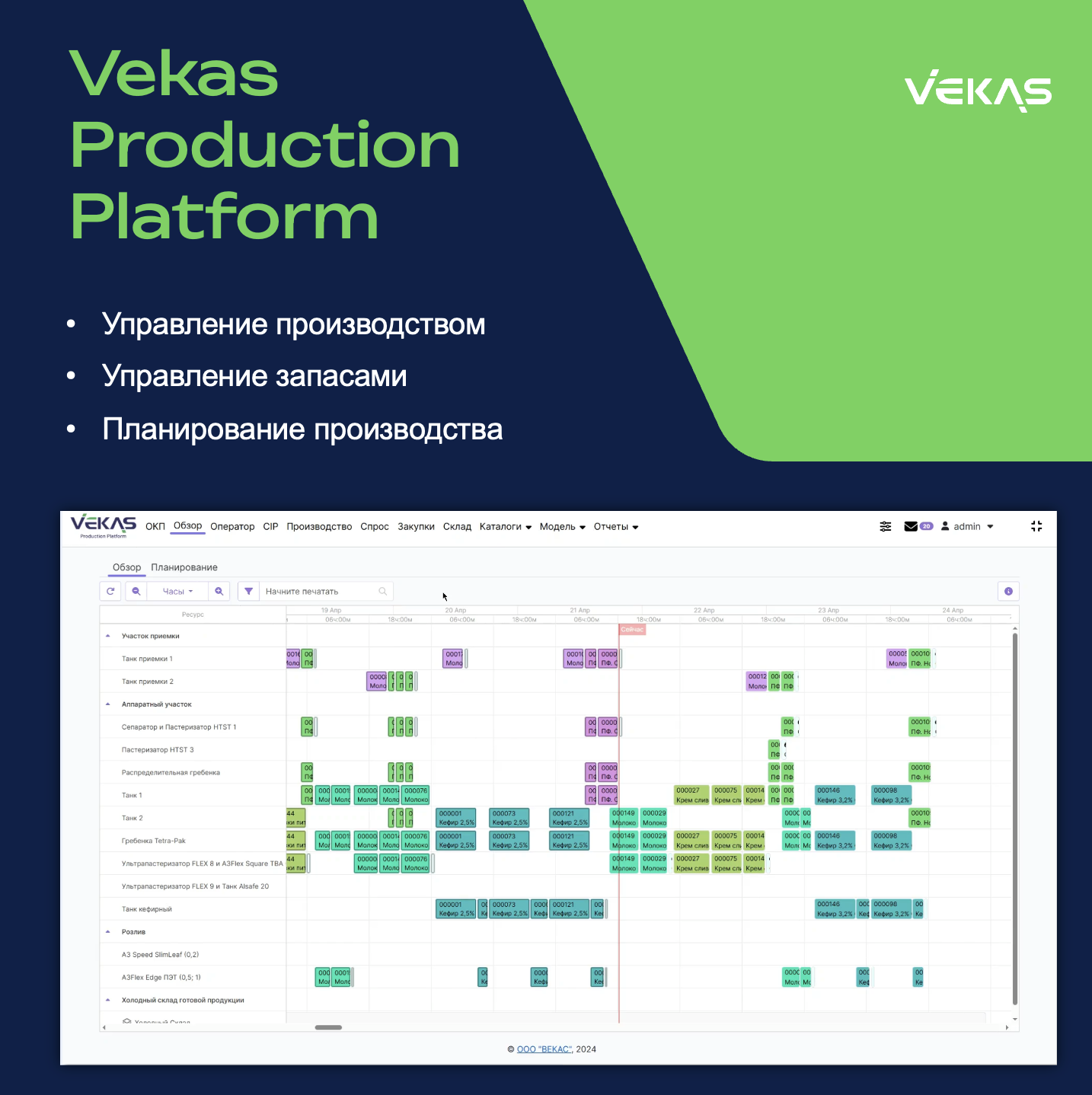 Снимок экрана 2025 10 29 в 17.10.43