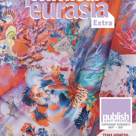 Представляем свежий номер отраслевого журнала Publish Eurasia №3/2025
